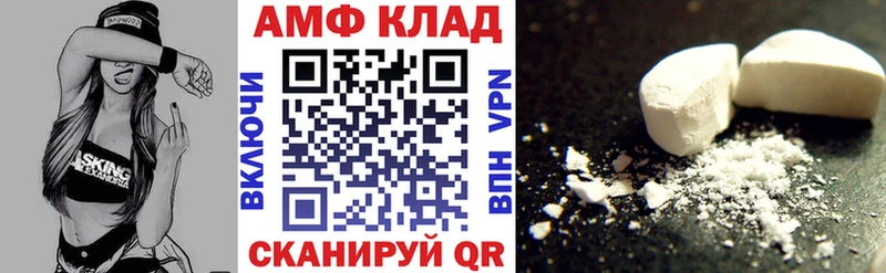 площадка Telegram  цена наркотик  Вязники  АМФ 97% 