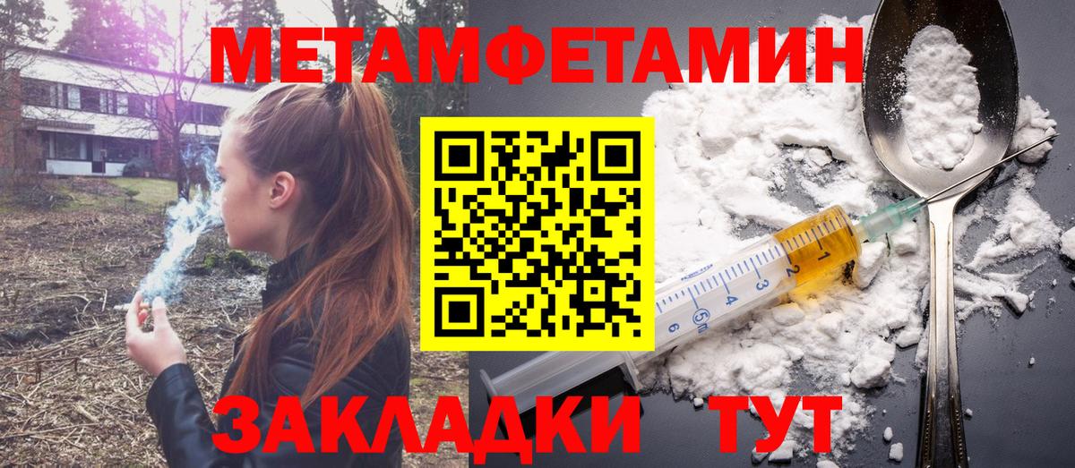 Амфетамин  Амфетамин 98%  Вход с VPN  Вязники 
