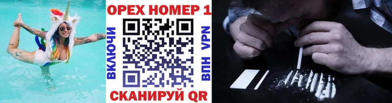 закладка  даркнет клад  КОКАИН VHQ  Вязники 
