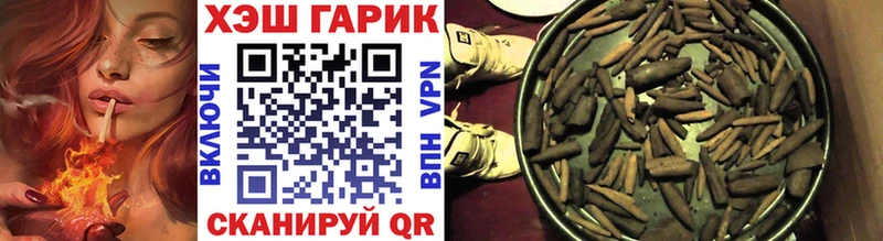 Гашиш ice o lator  Вязники 