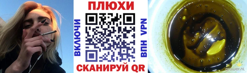 ГАШИШ Cannabis Вязники