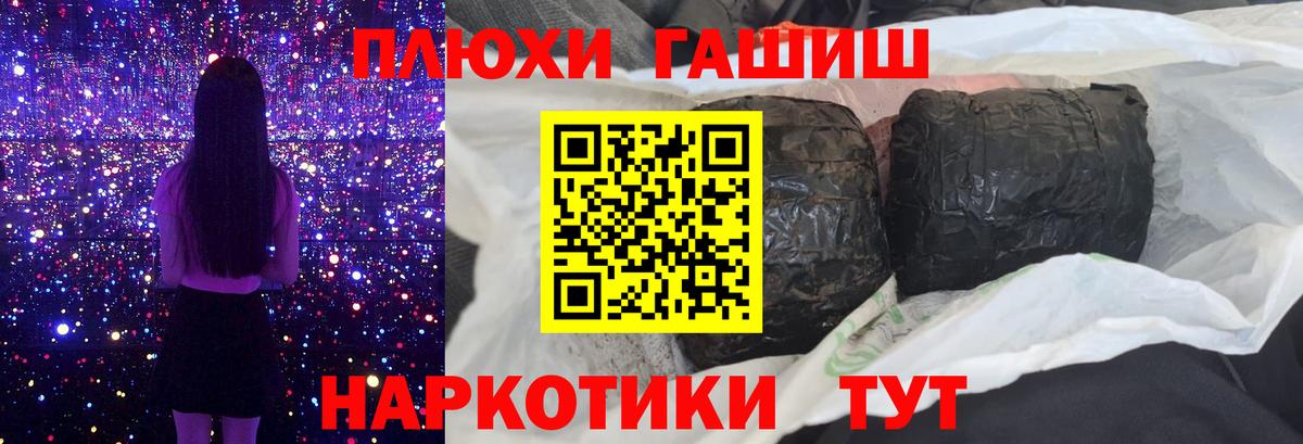 Вязники  Гашиш VHQ  Вход с VPN  ГАШ гашик 