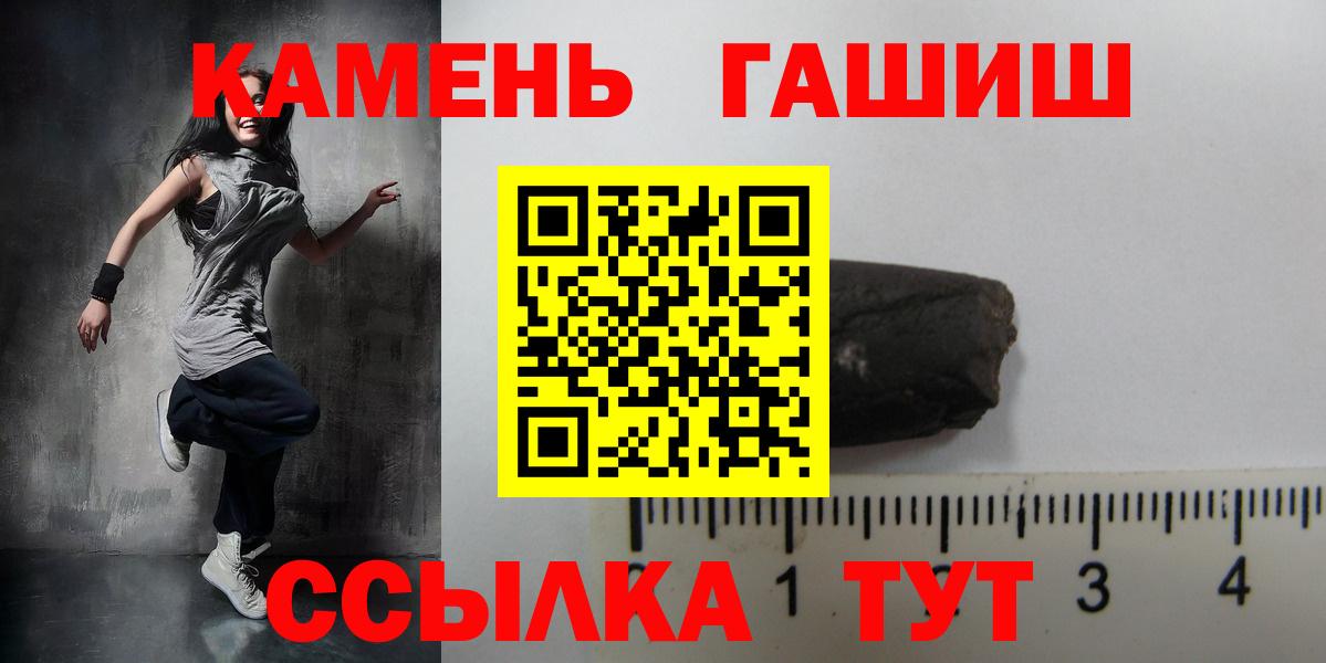 Гашиш Cannabis Вязники