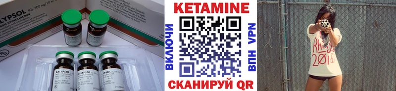 darknet формула  Вязники  Кетамин ketamine 