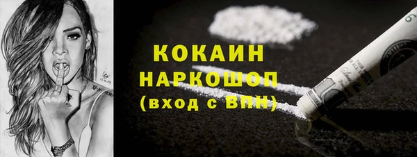 mdpv Белокуриха