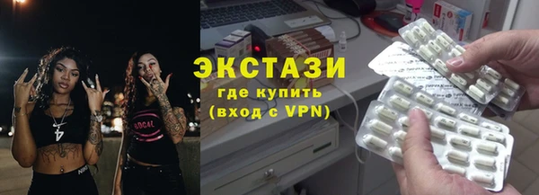 круглые Беломорск