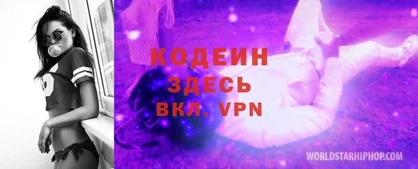 стафф Белоозёрский