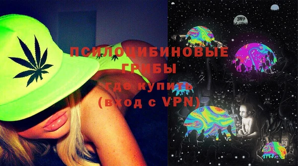 MDMA Сосновый Бор