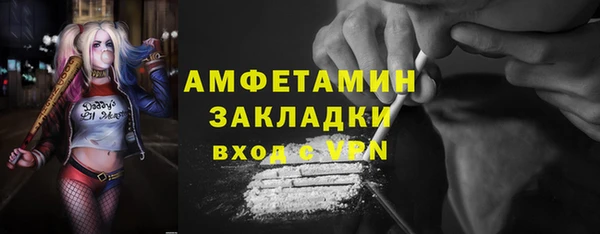 стафф Белоозёрский