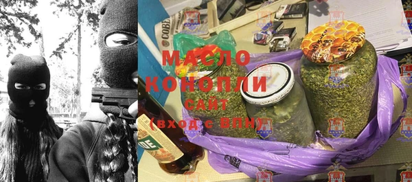 стафф Белоозёрский