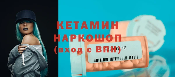 стафф Белоозёрский