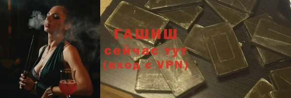стафф Белоозёрский