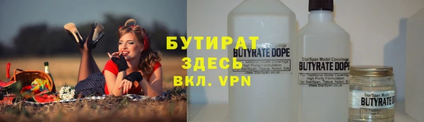 круглые Сосновка