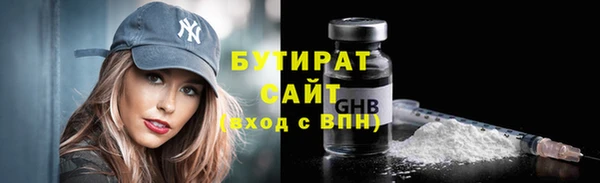 стафф Белоозёрский