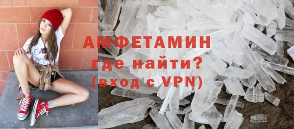 mdpv Белокуриха