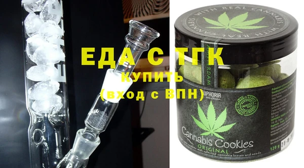 MDMA Сосновый Бор