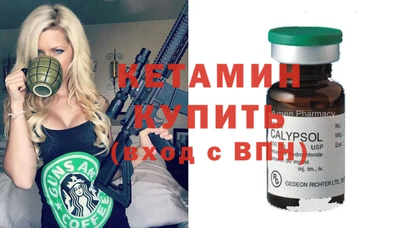 mdpv Белокуриха