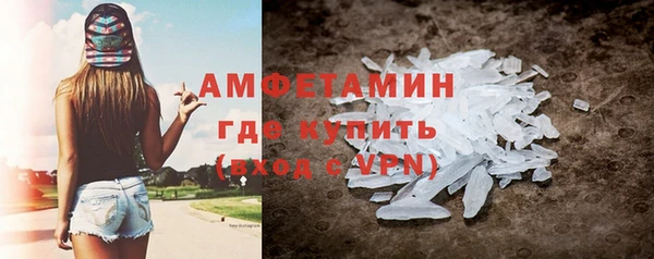 стафф Белоозёрский