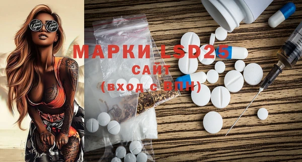 mdpv Белокуриха