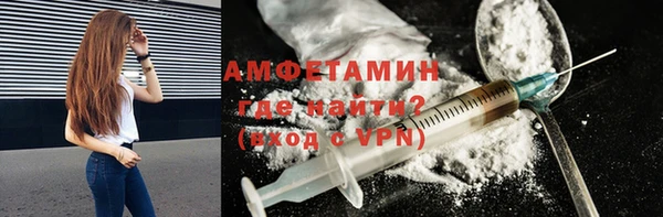 mdpv Белокуриха