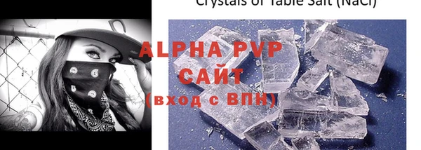 mdpv Белокуриха