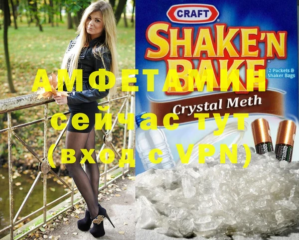 круглые Беломорск