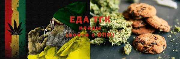 стафф Белоозёрский