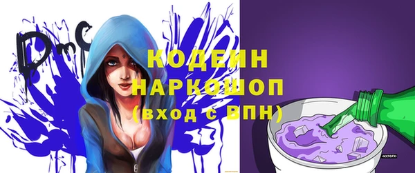 стафф Белоозёрский