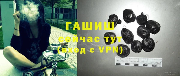 стафф Белоозёрский