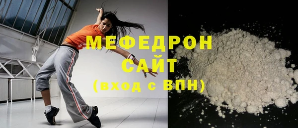 mdpv Белокуриха
