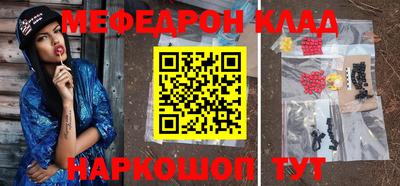 трава Комсомольск-на-Амуре