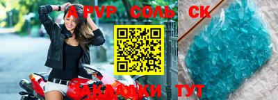 каннабис Конаково