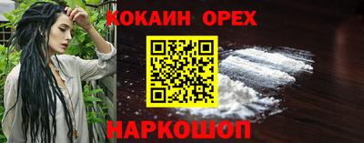 каннабис Конаково