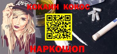 трава Комсомольск-на-Амуре