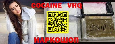 трава Комсомольск-на-Амуре
