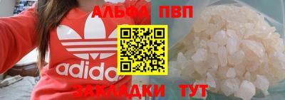 трава Комсомольск-на-Амуре