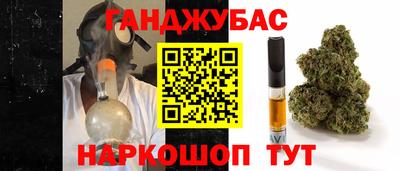 каннабис Конаково
