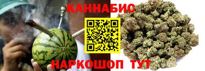 трава Комсомольск-на-Амуре