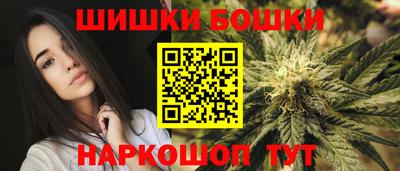 каннабис Конаково