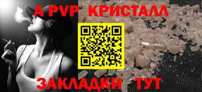 трава Комсомольск-на-Амуре
