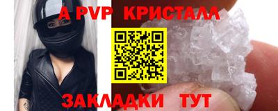 соль ск Коммунар