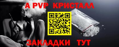 соль ск Коммунар