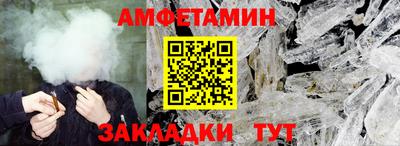 трава Комсомольск-на-Амуре