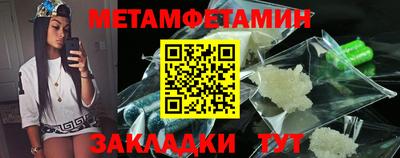 трава Комсомольск-на-Амуре