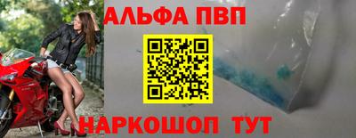 трава Комсомольск-на-Амуре