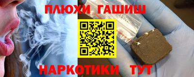 каннабис Конаково