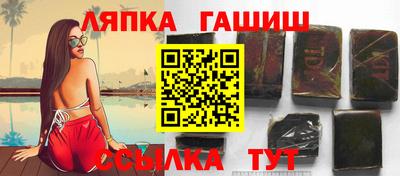 трава Комсомольск-на-Амуре