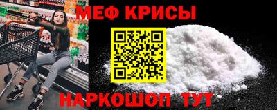 соль ск Коммунар