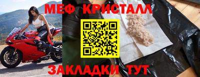 трава Комсомольск-на-Амуре