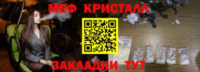 соль ск Коммунар